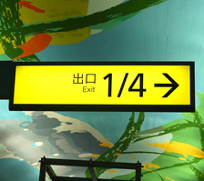 重慶地鐵三號線